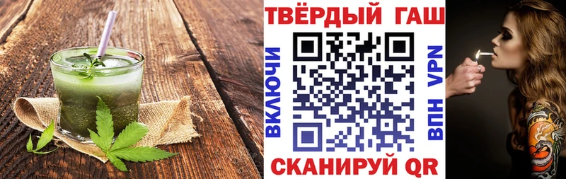 Купить где  Вуктыл  Canna-Cookies марихуана 