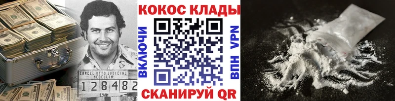 Cocaine Эквадор  Купить где  Вуктыл 