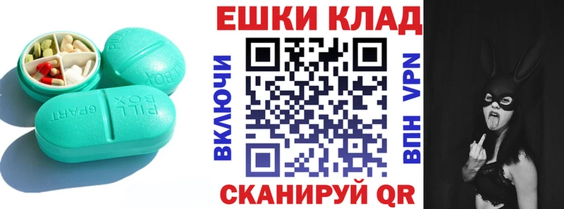 Экстази MDMA  Купить где  Вуктыл 