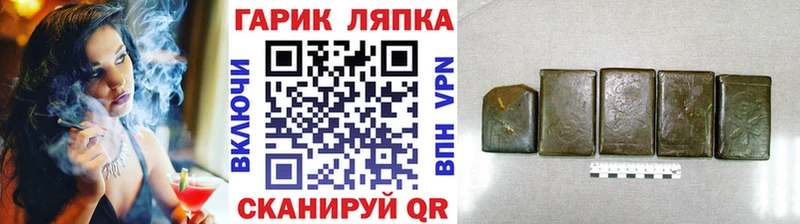 ГАШ AMNESIA HAZE  Купить где  Вуктыл 