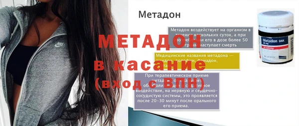 кристаллы Верхнеуральск