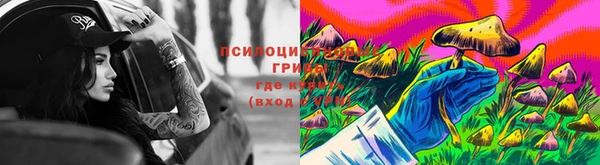 кристаллы Верхнеуральск