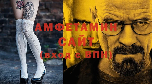 ГАЛЛЮЦИНОГЕННЫЕ ГРИБЫ Володарск