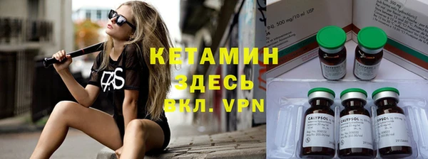 прущая мука Верея