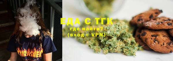 прущая мука Верея