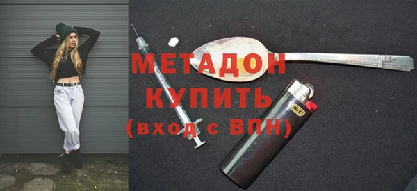 ГАЛЛЮЦИНОГЕННЫЕ ГРИБЫ Володарск