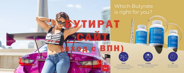 альфа пвп VHQ Верхний Тагил
