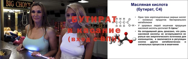 прущая мука Верея