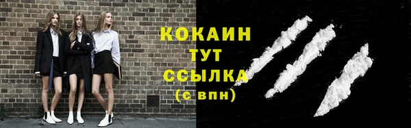 альфа пвп VHQ Верхний Тагил
