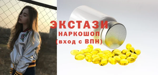 прущие грибы Волосово