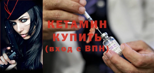 прущая мука Верея