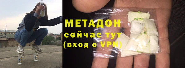 молекула духа Волоколамск