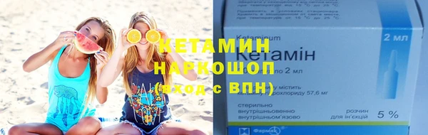 альфа пвп VHQ Верхний Тагил