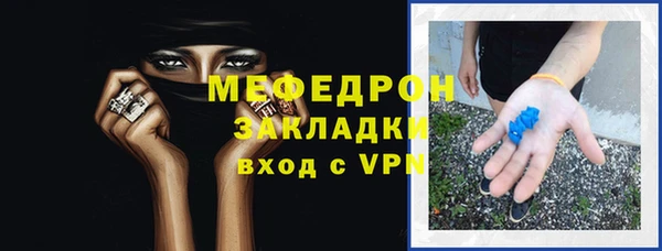 молекула духа Волоколамск