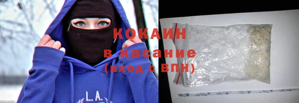 кристаллы Верхнеуральск