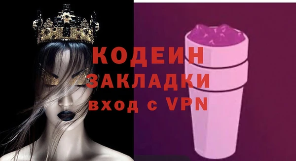 альфа пвп VHQ Верхний Тагил