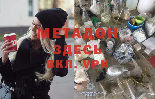 альфа пвп VHQ Верхний Тагил