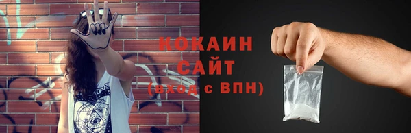 альфа пвп VHQ Верхний Тагил