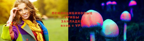 кристаллы Верхнеуральск