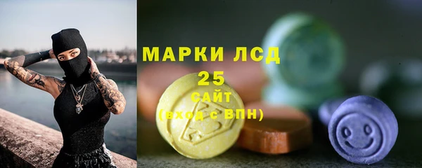 кристаллы Верхнеуральск