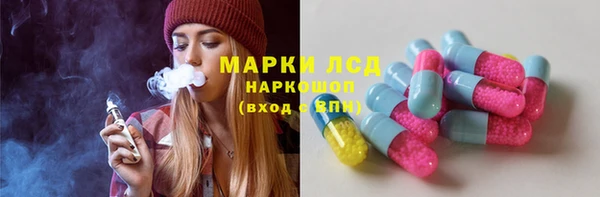 кристаллы Верхнеуральск