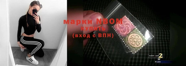 ГАЛЛЮЦИНОГЕННЫЕ ГРИБЫ Володарск