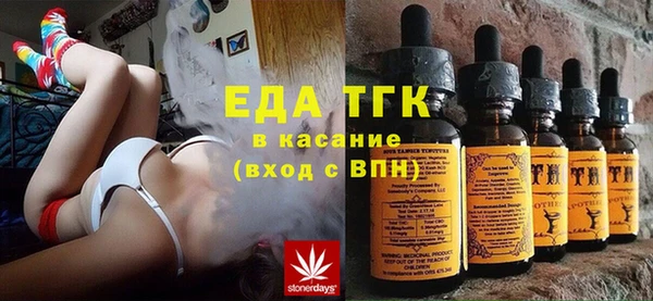 дурь Бугульма