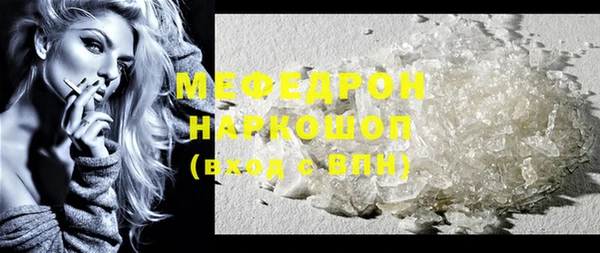 прущие грибы Волосово