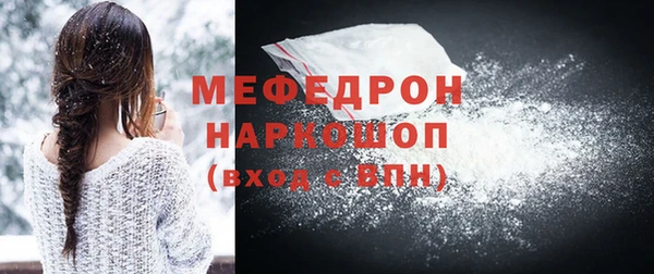 ГАЛЛЮЦИНОГЕННЫЕ ГРИБЫ Володарск