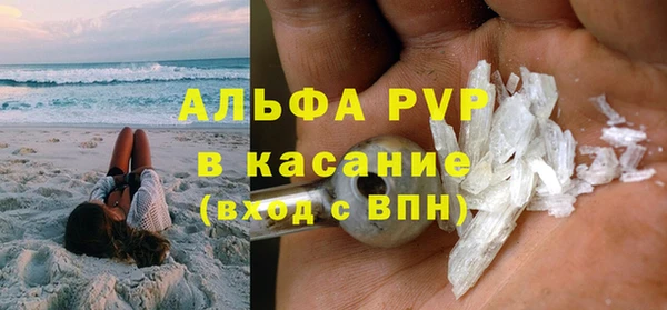 кристаллы Верхнеуральск