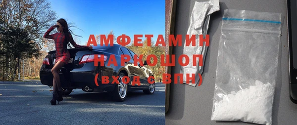 альфа пвп VHQ Верхний Тагил