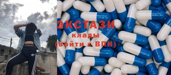 альфа пвп VHQ Верхний Тагил