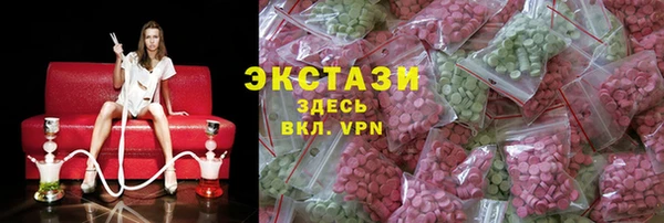 прущие грибы Волосово