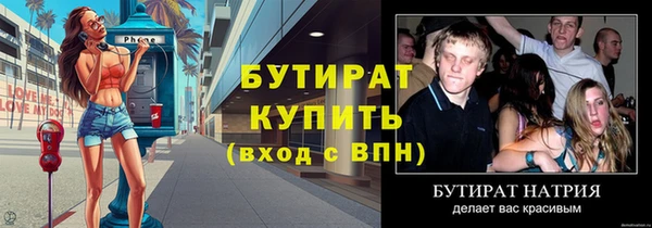 прущие крисы Бронницы