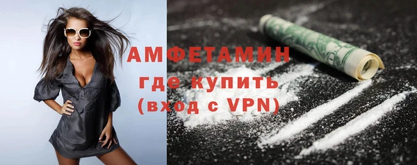 альфа пвп VHQ Верхний Тагил