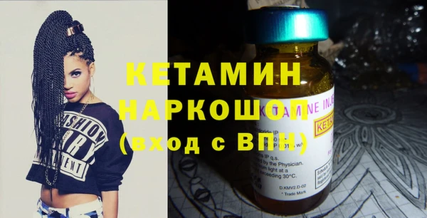 альфа пвп VHQ Верхний Тагил