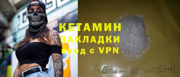 альфа пвп VHQ Верхний Тагил