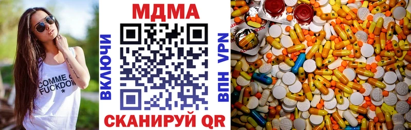 MDMA Molly Купить где Вуктыл