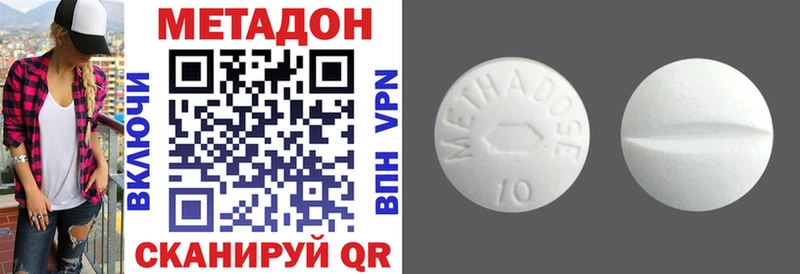 Метадон мёд  Купить закладки  Вуктыл 