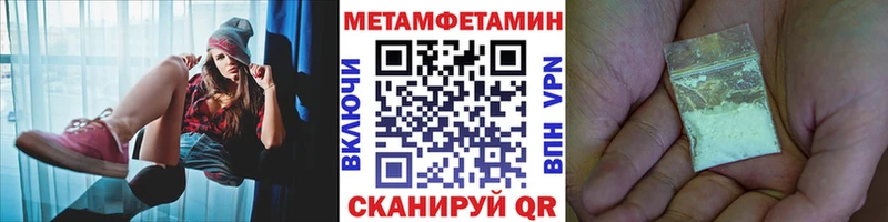 Первитин Декстрометамфетамин 99.9%  Купить закладки  Вуктыл 