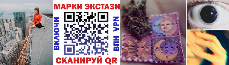 Купить где  Вуктыл  Наркотические марки 1,5мг 