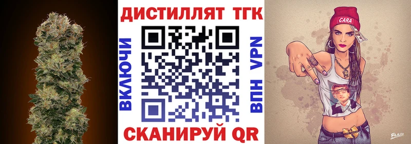 Купить  Вуктыл  Дистиллят ТГК гашишное масло 