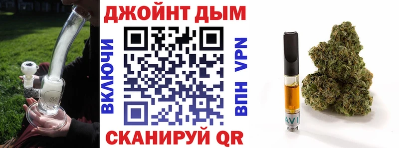Купить где  Вуктыл  Каннабис Ganja 